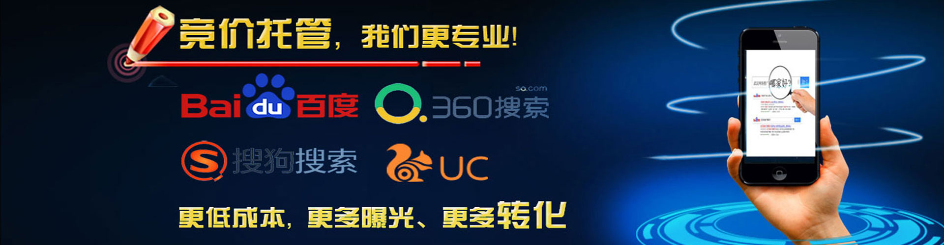 涪陵百度竞价包年