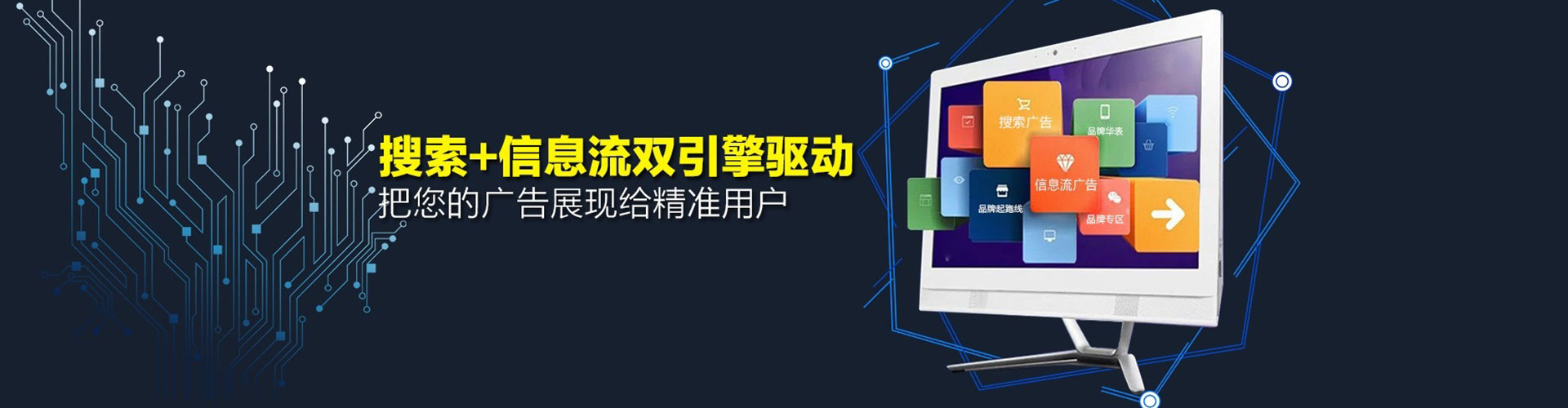 涪陵搜索开户返点