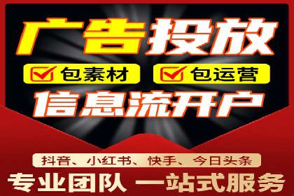 百度竞价个人开户全流程解析：从零开始打造高效广告投放